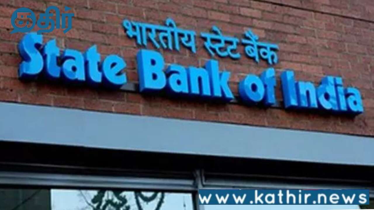 எஸ்பிஐயில் இருந்து பரிசு தொகை அறிவிப்பா!நம்பவேண்டாம்!