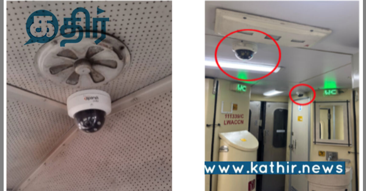 ரயில் பெட்டிகளில் இனி சி.சி.டி.வி கேமராக்கள்: இந்திய ரயில்வே அதிரடி முடிவு!