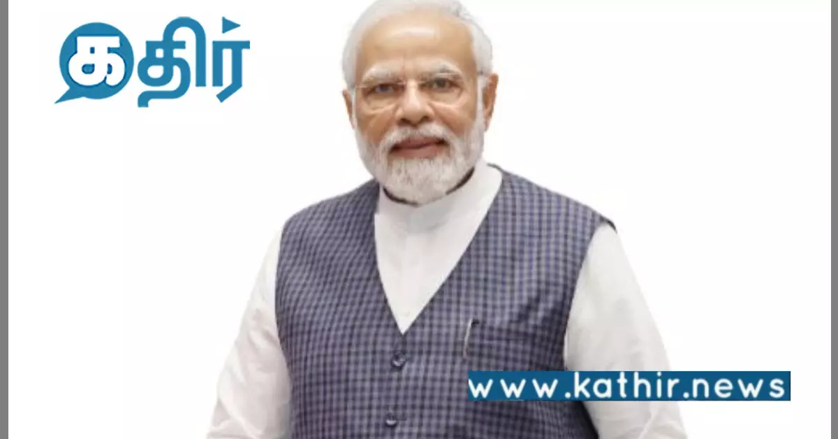 கோட்டா ஸ்ரீனிவாஸ் ராவ் மறைவு: ஆழ்ந்த இரங்கல் தெரிவித்த பிரதமர் மோடி! கோட்டா ஸ்ரீனிவாஸ் ராவ் மறைவு: ஆழ்ந்த இரங்கல் தெரிவித்த பிரதமர் மோடி!