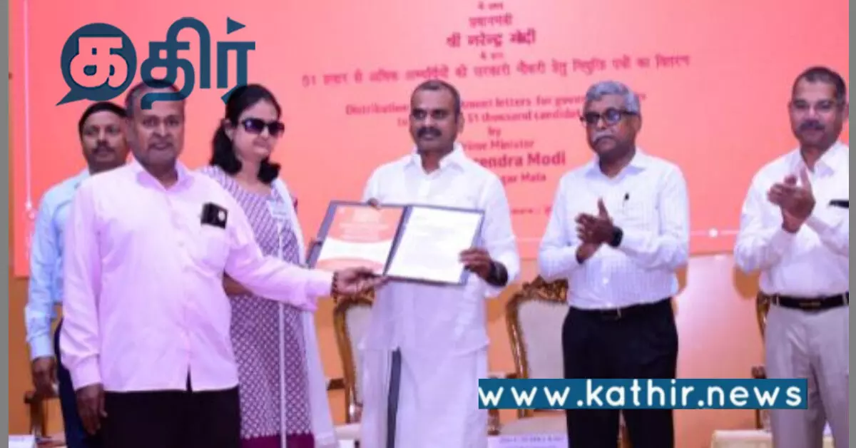 இந்தியாவின் எதிர்காலத்தை நிர்மாணிக்கும் இளைஞர் சக்தி: மத்திய அமைச்சர் பேச்சு!