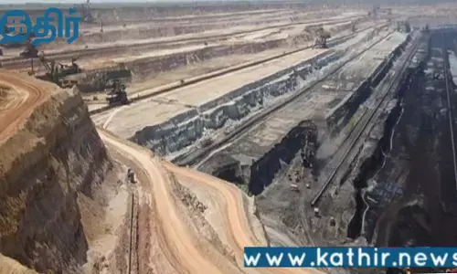 நெய்வேலி பழுப்பு நிலக்கரி நிறுவனத்தின் மேம்பாட்டிற்காக மத்திய அரசு ரூ7,000 கோடி நிதி ஒதுக்கீடு!