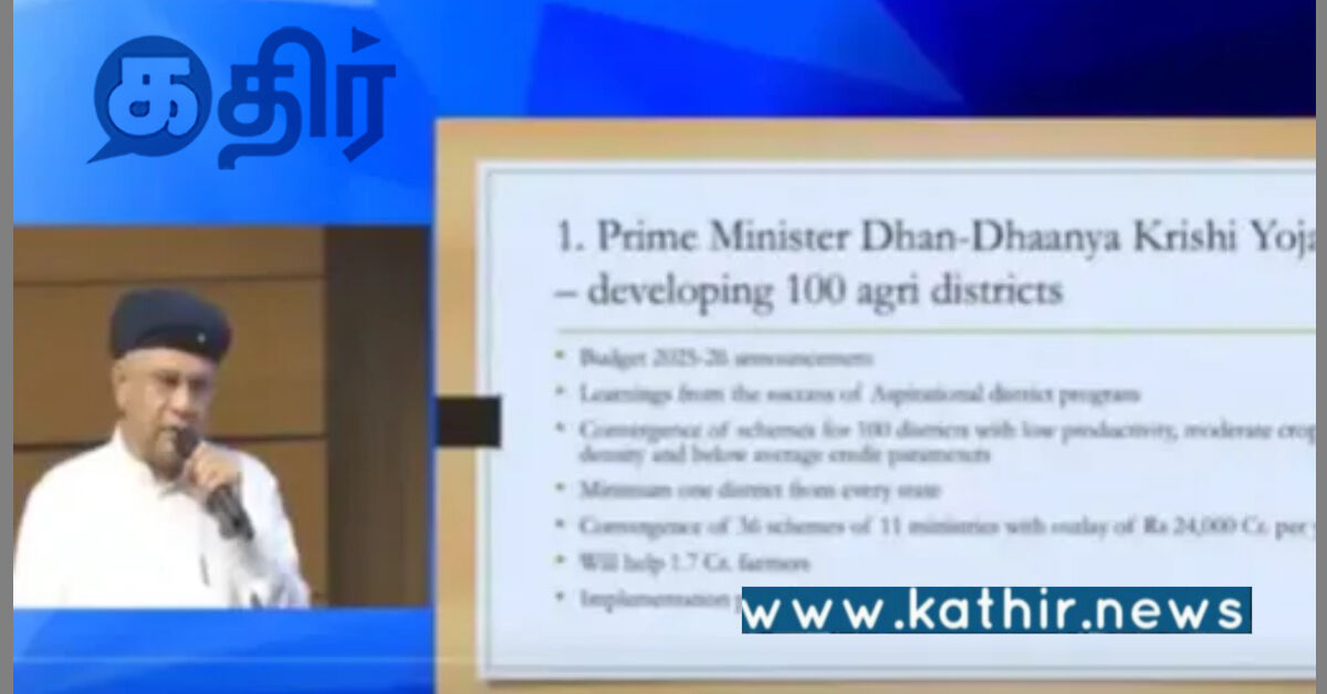 100 மாவட்டங்களில் தன்-தானிய வேளாண் திட்டம்: மத்திய அமைச்சரவை ஒப்புதல்!