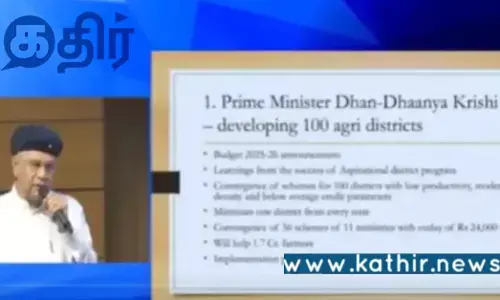 100 மாவட்டங்களில் தன்-தானிய வேளாண் திட்டம்: மத்திய அமைச்சரவை ஒப்புதல்!