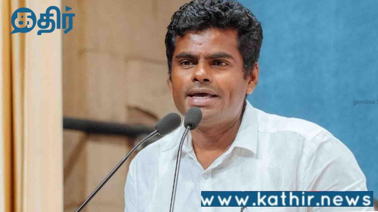 திமுகவை விட்டு விலகும் கூட்டணி கட்சிகள்:உடைத்து பேசிய அண்ணாமலை!