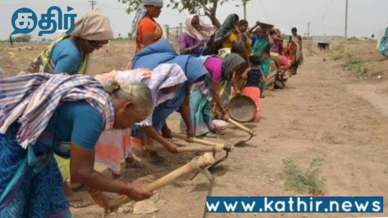 மகாத்மா காந்தி தேசிய ஊரக வேலைவாய்ப்பு உத்தரவாதத் திட்டத்தின் கீழ் தமிழகத்திற்கு மத்திய அரசு ரூ.580 கோடி நிதி ஒதுக்கீடு!