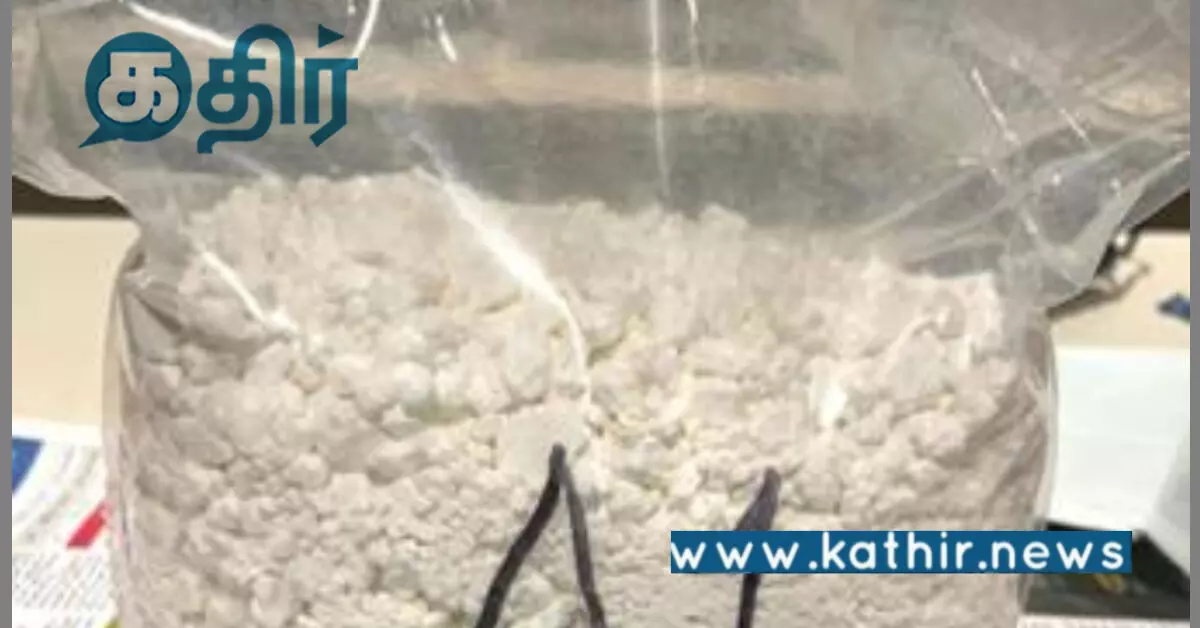 பெங்களூரு விமான நிலையம்: 40 கோடி ரூபாய் மதிப்புள்ள போதைப் பொருள் பறிமுதல்! பெங்களூரு விமான நிலையம்: 40 கோடி ரூபாய் மதிப்புள்ள போதைப் பொருள் பறிமுதல்!