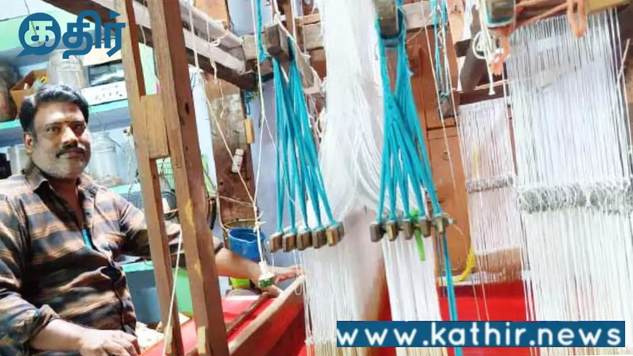 60 வயதிற்கும் மேற்பட்ட கைத்தறி நெசவாளர்களுக்கு மாதம் தோறும் ரூ.8000 நிதி உதவி:மத்திய அரசு அறிவிப்பு! 60 வயதிற்கும் மேற்பட்ட கைத்தறி நெசவாளர்களுக்கு மாதம் தோறும் ரூ.8000 நிதி உதவி:மத்திய அரசு அறிவிப்பு!