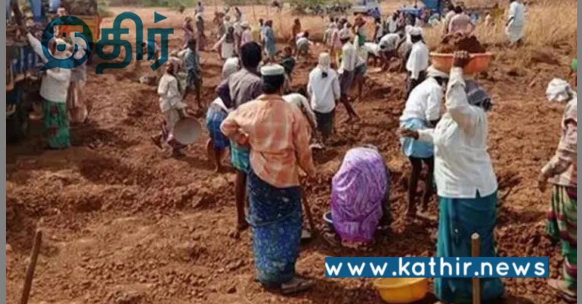 தமிழ்நாட்டில் 100 நாள் வேலை திட்டம்: நடப்பு நிதியாண்டில் ரூ.44,000 கோடி வழங்கிய மத்திய அரசு!