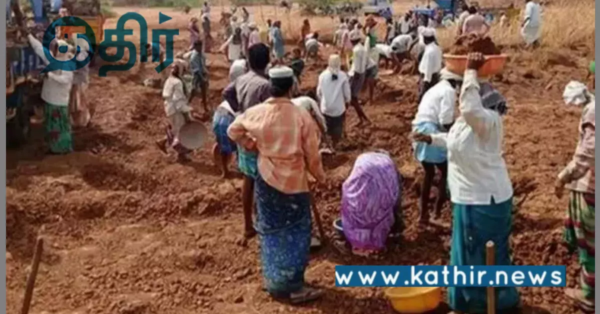 தமிழ்நாட்டில் 100 நாள் வேலை திட்டம்: நடப்பு நிதியாண்டில் ரூ.44,000 கோடி வழங்கிய மத்திய அரசு! தமிழ்நாட்டில் 100 நாள் வேலை திட்டம்: நடப்பு நிதியாண்டில் ரூ.44,000 கோடி வழங்கிய மத்திய அரசு!