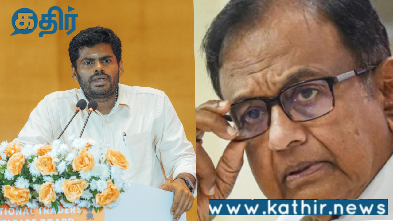 கடந்த 11 ஆண்டுகளில் 3 மடங்கு அதிகமாகியுள்ள தமிழகத்திற்கு ஒதுக்கப்பட்ட நிதி:பா.சிதம்பரம் VS அண்ணாமலை!