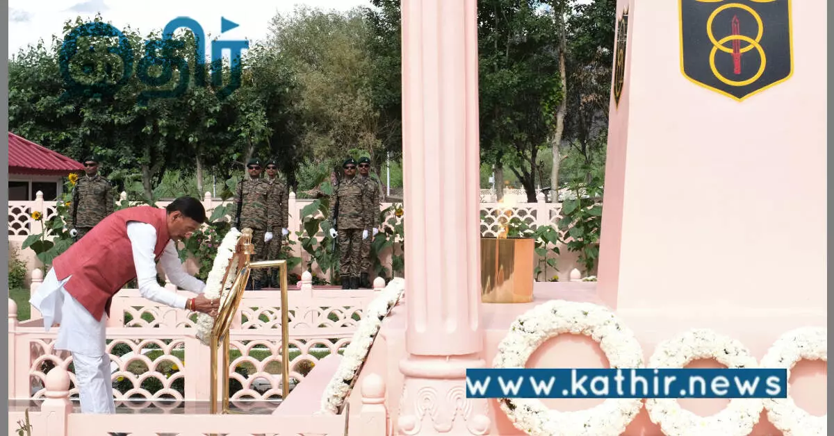 கார்கில் வெற்றி தினம்: 26வது ஆண்டு நிறைவை கொண்டாடிய இந்திய ராணுவம்! கார்கில் வெற்றி தினம்: 26வது ஆண்டு நிறைவை கொண்டாடிய இந்திய ராணுவம்!