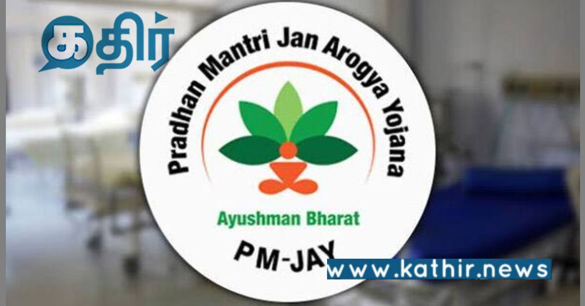 ஆயுஷ்மான் கீழ் கர்ப்பப்பை வாய்ப் புற்றுநோய்க்காக பரிசோதனை: 10.18 கோடி பெண்கள் பங்கேற்பு!