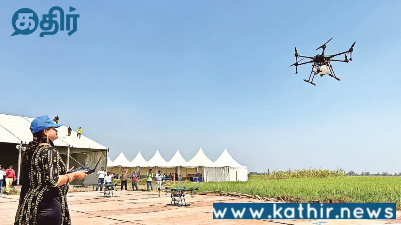 தமிழகத்தில் 44 மகளிர் சுய உதவிக்குழுவினருக்கு பயிற்சியுடன் 44 ட்ரோன்கள் வழங்கப்பட்டுள்ளன:மத்திய வேளாண் இணையமைச்சர்!