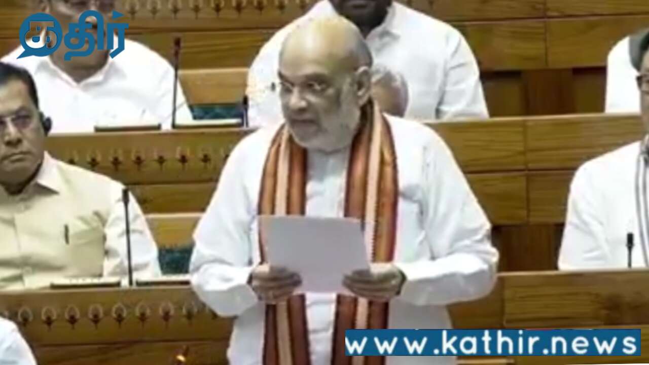 மோடி அரசு மன்மோகன் அரசை போல் தீவிரவாதத்தை வேடிக்கை பார்க்காது:மக்களவையில் அமித்ஷா!