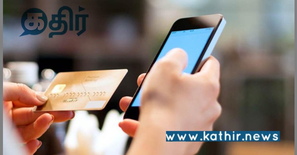 6 ஆண்டுகளில் ரூ. 12,000 லட்சம் கோடி மதிப்பில் 65,000 கோடி டிஜிட்டல் பரிவர்த்தனைகள்: கலக்கும் இந்தியா!