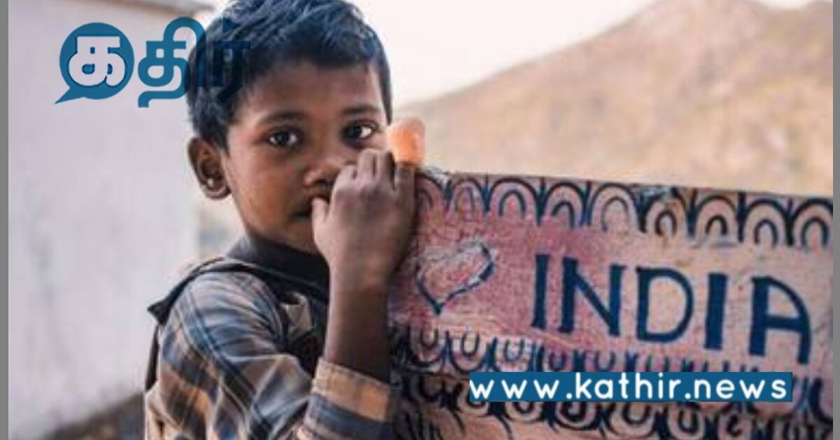 வெறும் 10 ஆண்டுகளில் சுமார் 25 கோடி பேர் வறுமையிலிருந்து மீட்பு : மத்திய அமைச்சர் தகவல்!