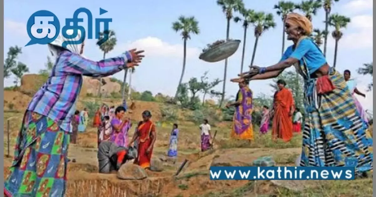 100 நாள் வேலை திட்டங்கள்: கடந்த நிதியாண்டில் ரூ.7500 கோடி நிதி ஒதுக்கீடு! 100 நாள் வேலை திட்டங்கள்: கடந்த நிதியாண்டில் ரூ.7500 கோடி நிதி ஒதுக்கீடு!