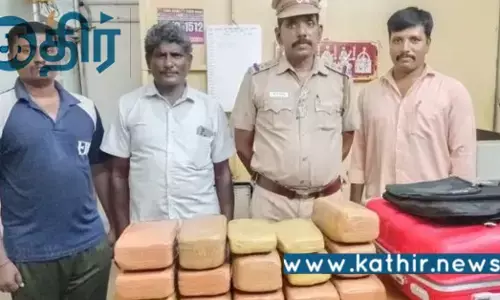 சென்னை சென்ட்ரல் ரயில் நிலையம்: 28 கிலோ கஞ்சா பறிமுதல்!