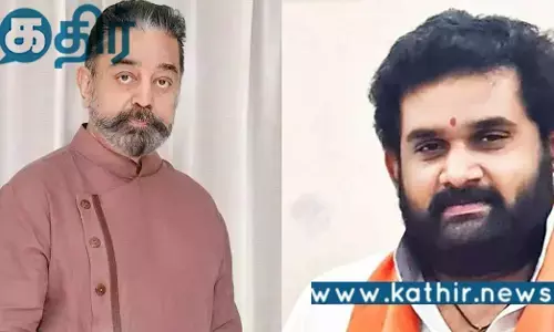 சனாதனத்தை சீண்டிய கமல்ஹாசன்.. அமர் பிரசாத் ரெட்டி வெளியிட்ட பரபரப்பு வீடியோ!