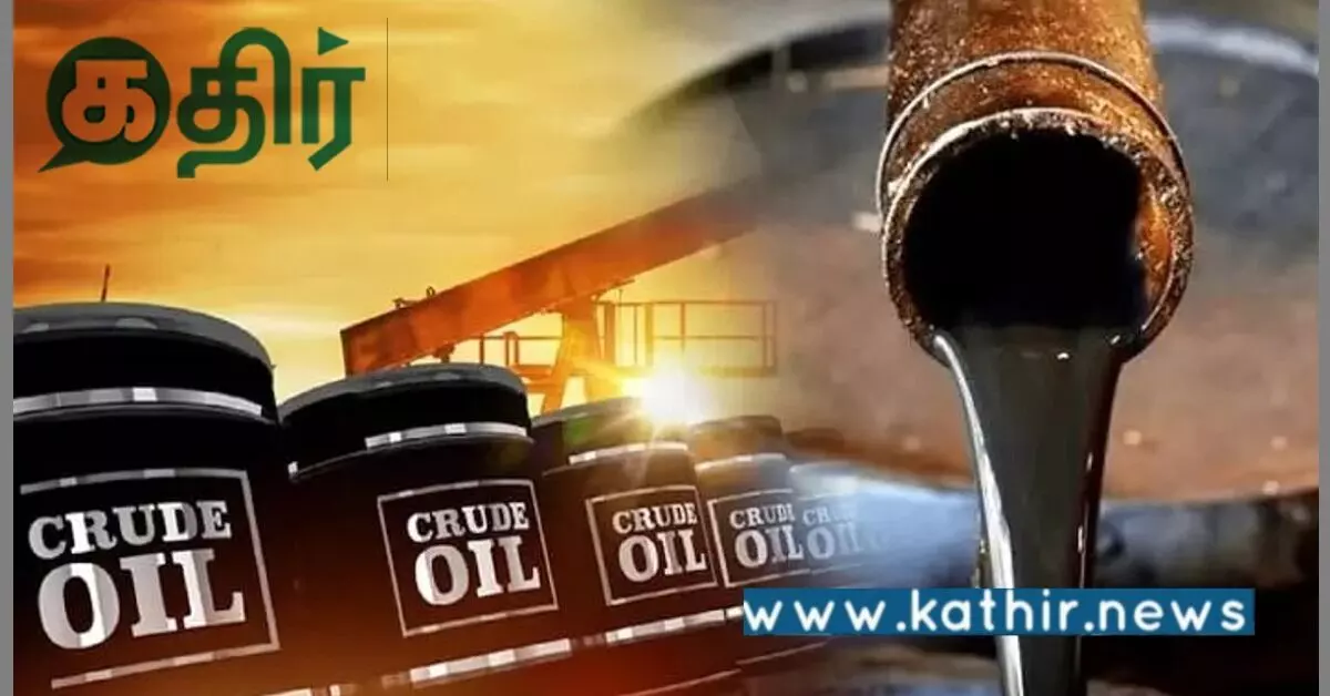 கச்சா எண்ணெய் விவகாரம்: இரட்டை வேடம் போடும் அமெரிக்கா, ஐரோப்பிய நாடுகள்! கச்சா எண்ணெய் விவகாரம்: இரட்டை வேடம் போடும் அமெரிக்கா, ஐரோப்பிய நாடுகள்!