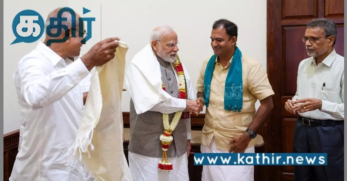 பிரதமரை சந்தித்த தமிழ்நாட்டு விவசாயிகள்: மோடி பகிர்ந்த வியப்பான தருணம்! பிரதமரை சந்தித்த தமிழ்நாட்டு விவசாயிகள்: மோடி பகிர்ந்த வியப்பான தருணம்!