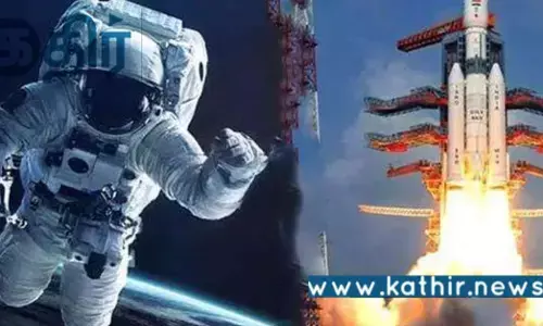 மனிதனை நிலவுக்கு அனுப்பும் ககன்யான் திட்டம்: வந்திருக்கும் புது அப்டேட்! மனிதனை நிலவுக்கு அனுப்பும் ககன்யான் திட்டம்: வந்திருக்கும் புது அப்டேட்!