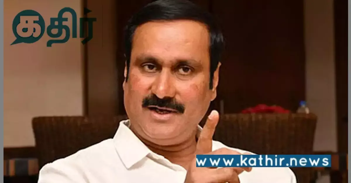 மு.க.ஸ்டாலின் எதனால் சமூகநீதியின் எதிரி? அன்புமணி ராமதாஸ் கண்டனம்!