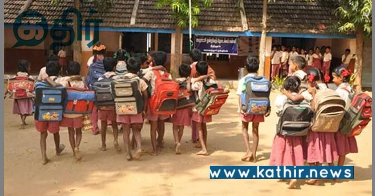 அரசு பள்ளிகள்.. பீகார் முதலிடம், தமிழகம் 10-வது இடம்? வெளியான ஷாக் ரிப்போர்ட்!