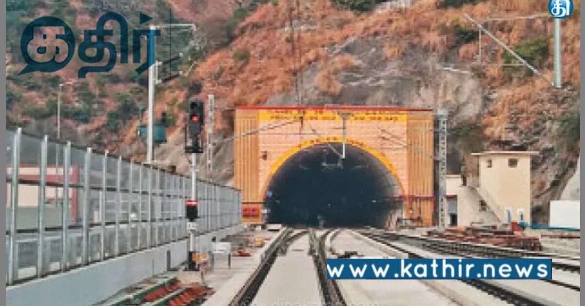 காஷ்மீர் பள்ளத்தாக்குக்கு முதல் சரக்கு ரயில் வருகை: பிரதமர் பாராட்டு!