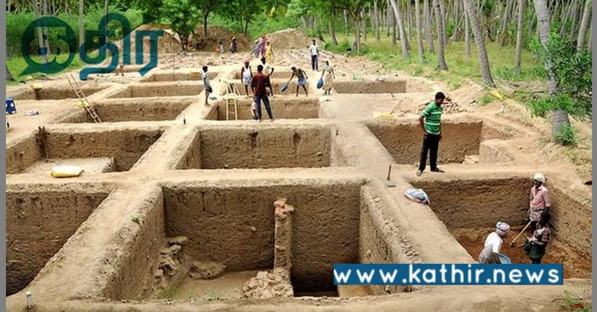 கீழடி அகழாய்வு குறித்த அறிக்கை.. மாநில அரசு வெளியிட தயக்கம் காட்டுவது ஏன்?