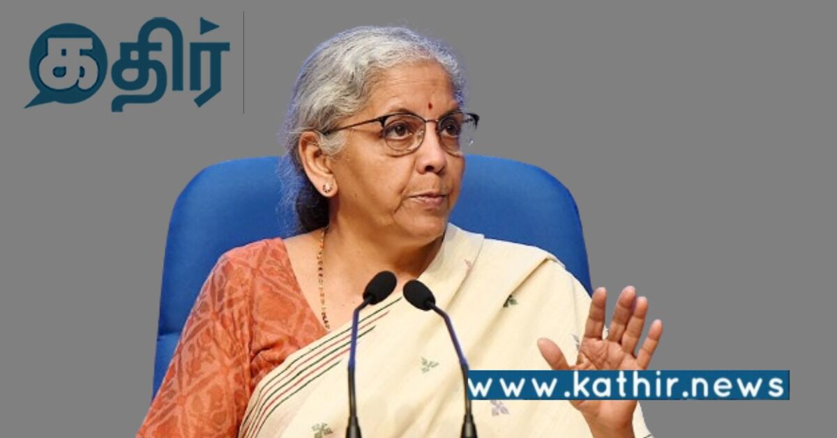 காப்பீட்டு நிறுவனங்களில் 100% அந்நிய நேரடி முதலீட்டு வரம்பு: மத்திய நிதியமைச்சர் அறிவிப்பு!