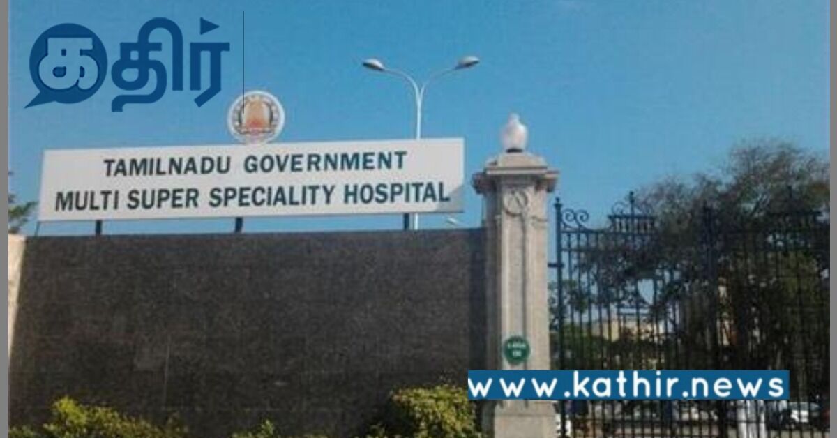 மருத்துவத் துறையில் முன்னோடியாக இருக்கிறதா தமிழகம்? உண்மை நிலவரம் என்ன?
