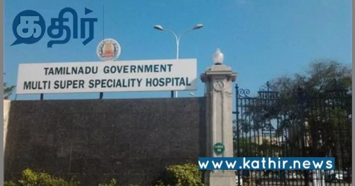 மருத்துவத் துறையில் முன்னோடியாக இருக்கிறதா தமிழகம்? உண்மை நிலவரம் என்ன?