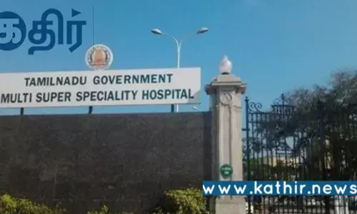 மருத்துவத் துறையில் முன்னோடியாக இருக்கிறதா தமிழகம்? உண்மை நிலவரம் என்ன?