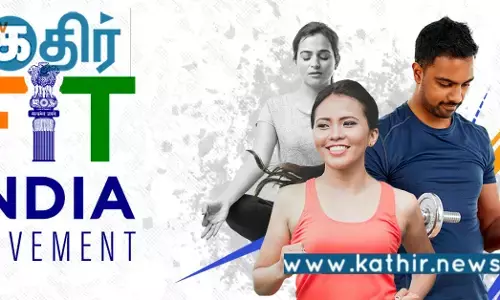 ஃபிட் இந்தியா மொபைல் செயலி: மோடி அரசின் அசத்தலான முயற்சி!