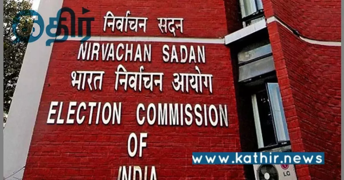 பீகார் வரைவு வாக்காளர் பட்டியல் குறித்த சர்ச்சை... எதிர்க்கட்சிக்கு பலமான கேள்வியை முன்வைத்த தேர்தல் ஆணையம்!