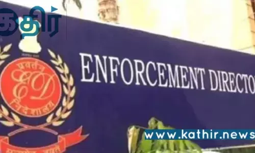 புலனாய்வு இயக்குநரகம் ஆய்வு: 72 கோடி ரூபாய் மதிப்பிலான போதைப் பொருள் பறிமுதல்!