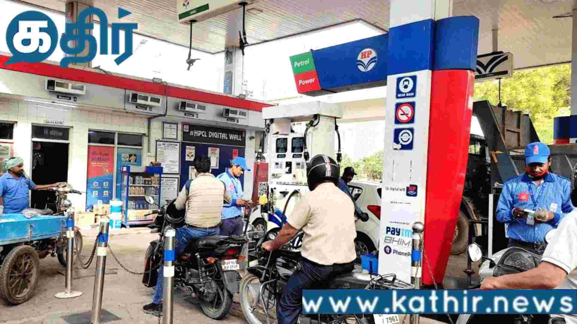 பெட்ரோலில் 20% எத்தனால் இருப்பதாக பிறப்பிக்கப்பட்ட மனுவை தள்ளுபடி செய்த உச்ச நீதிமன்றம்!!