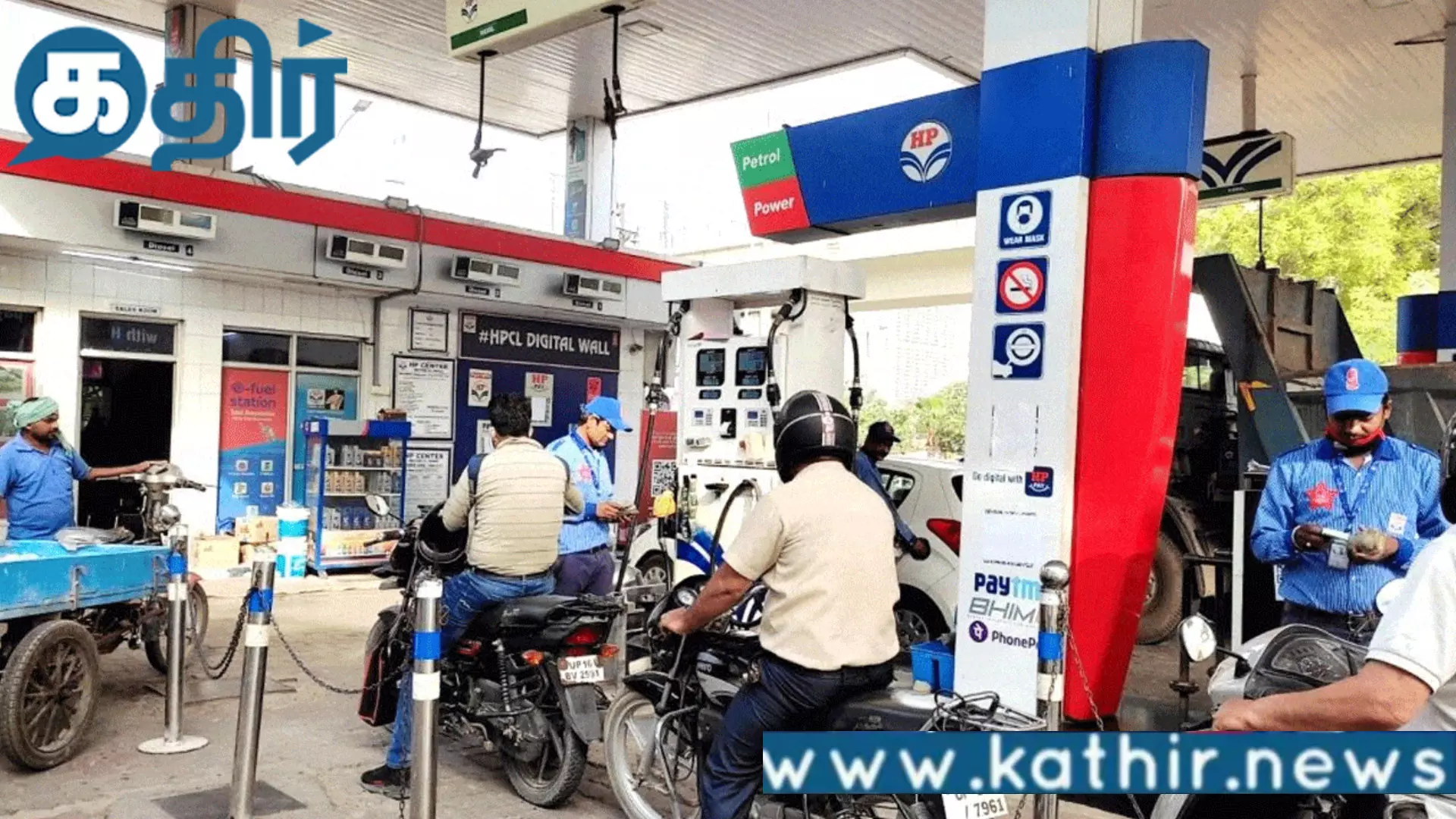 பெட்ரோலில் 20% எத்தனால் இருப்பதாக பிறப்பிக்கப்பட்ட மனுவை தள்ளுபடி செய்த உச்ச நீதிமன்றம்!!