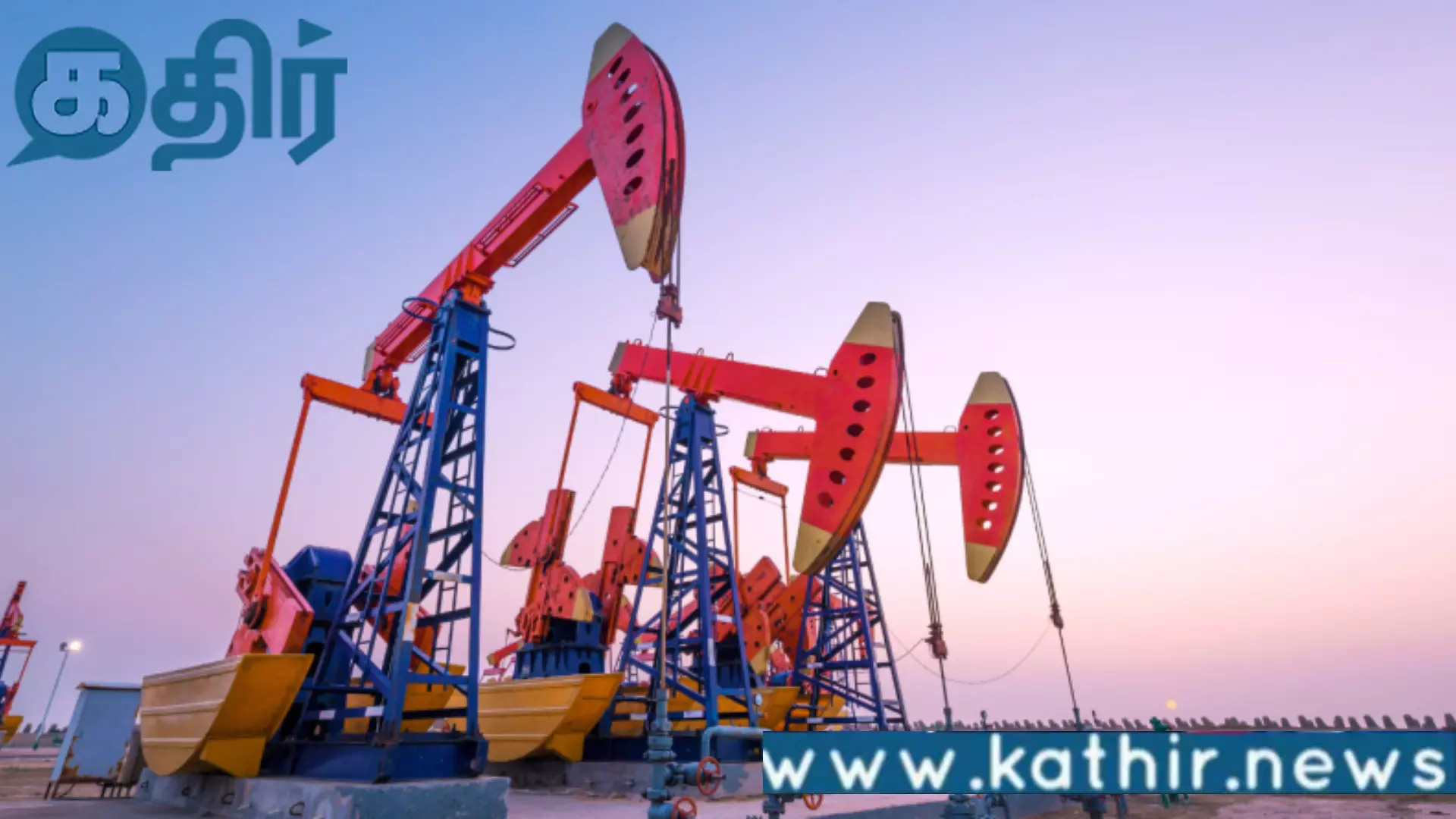 ரஷ்யாவிடம் இருந்து இறக்குமதி செய்த கச்சா எண்ணெய்!! 12.6 பில்லியன் டாலர்களை சேமித்த இந்தியா!!