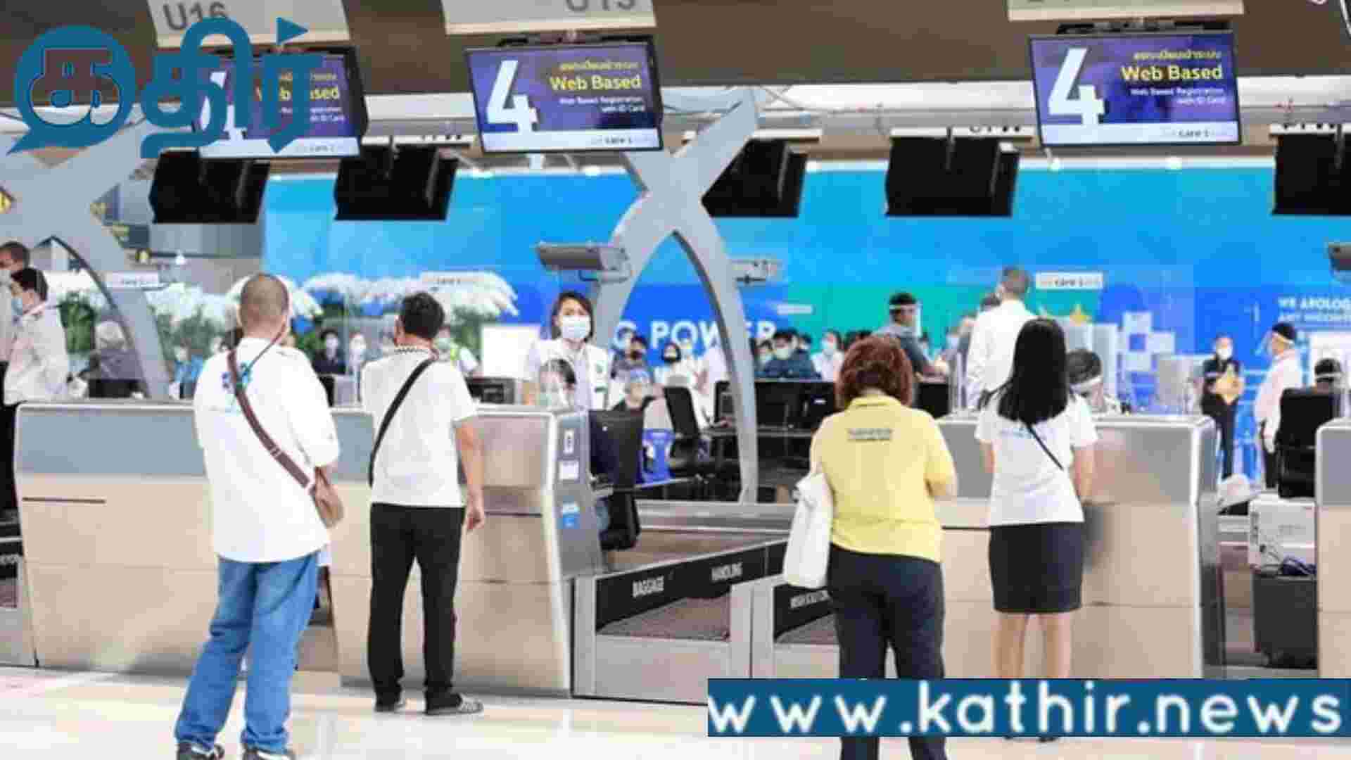 இந்தியாவில் வந்துள்ள புதிய குடியேற்ற சட்டம்!! வெளிநாட்டில் இருந்து வருபவர்களே உஷார்!!