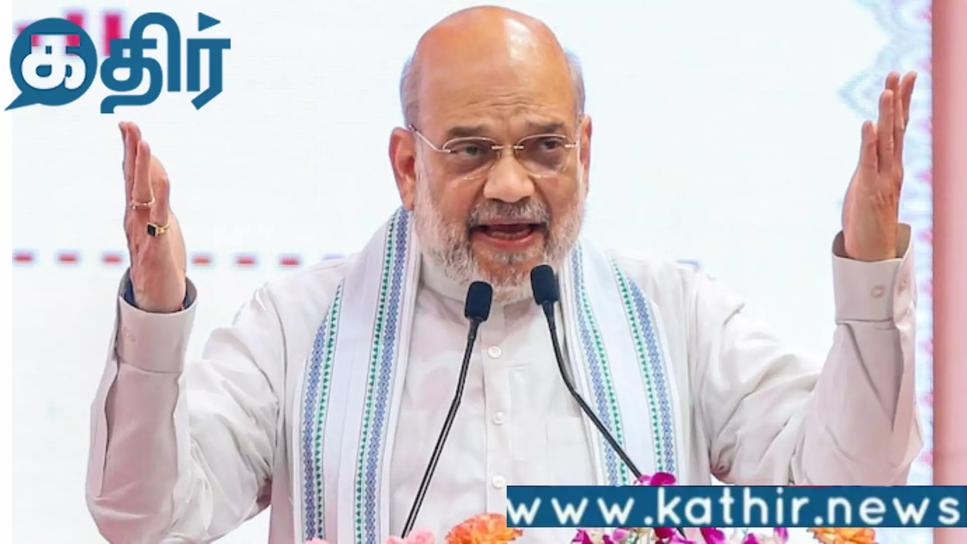 மத்திய உள்துறை அமைச்சர் அமித்ஷா கொடுத்த உறுதி!!