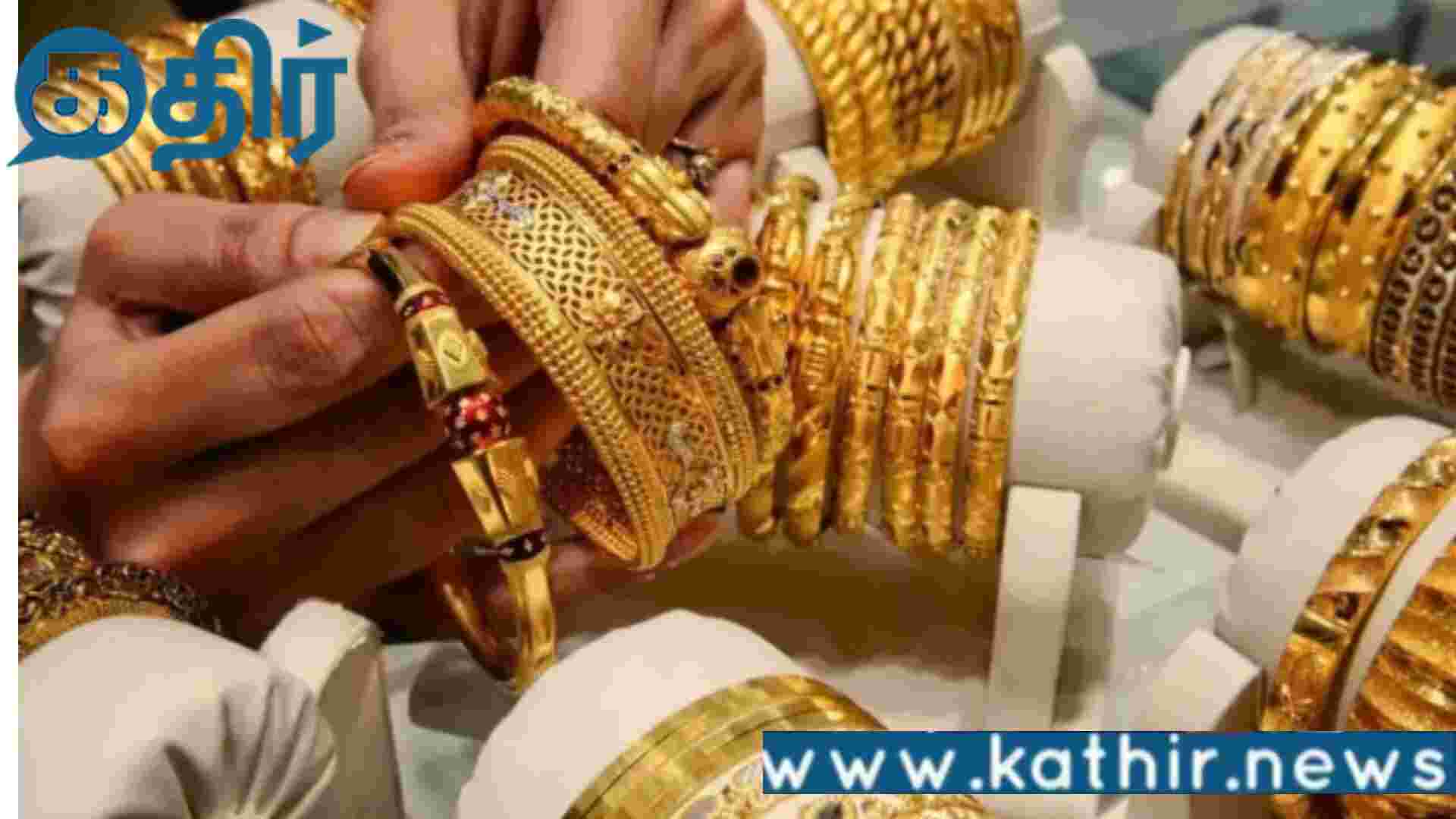 2026 ஆம் ஆண்டின் தொடக்கத்தில் உச்சத்தை தொடப்போகும் நகை விலை!!  ஐசிஐசிஐ வங்கி வெளியிட்ட தகவல்!!