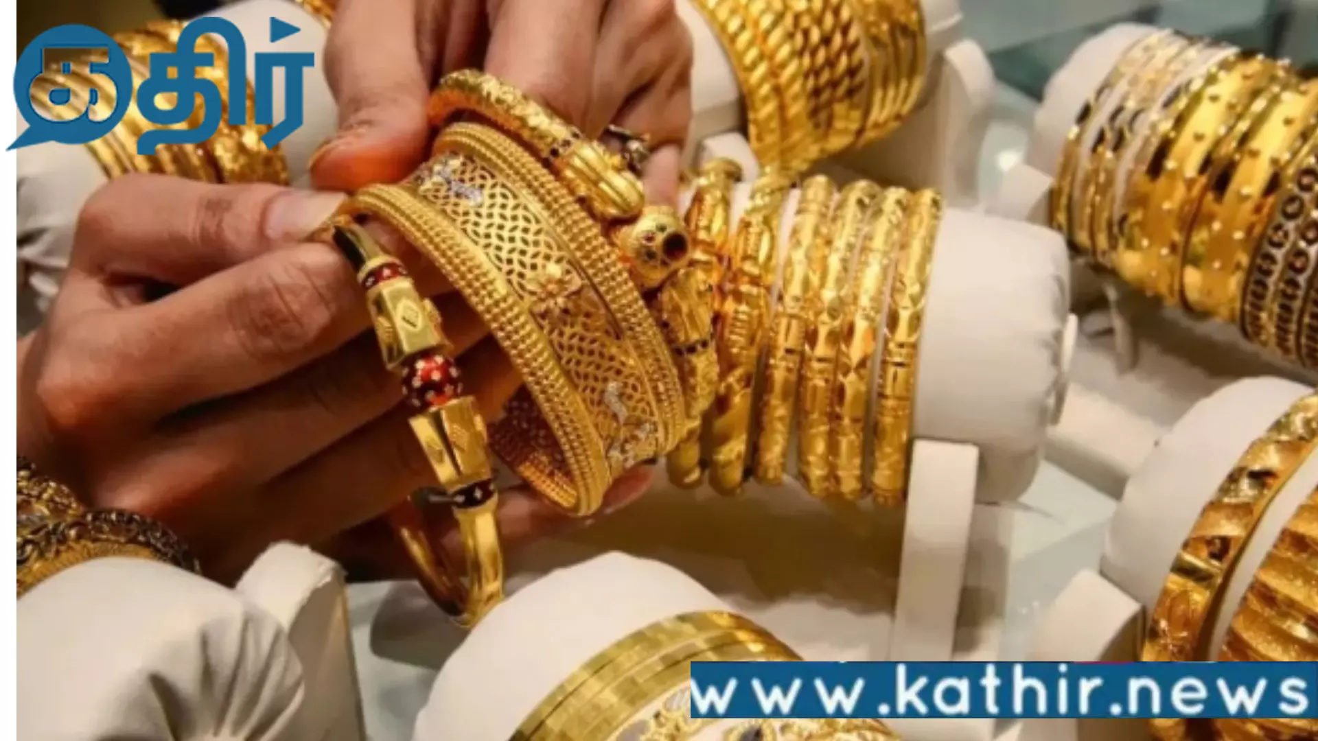 2026 ஆம் ஆண்டின் தொடக்கத்தில் உச்சத்தை தொடப்போகும் நகை விலை!!  ஐசிஐசிஐ வங்கி வெளியிட்ட தகவல்!!