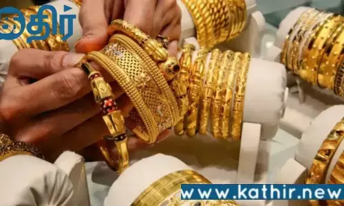 2026 ஆம் ஆண்டின் தொடக்கத்தில் உச்சத்தை தொடப்போகும் நகை விலை!!  ஐசிஐசிஐ வங்கி வெளியிட்ட தகவல்!!