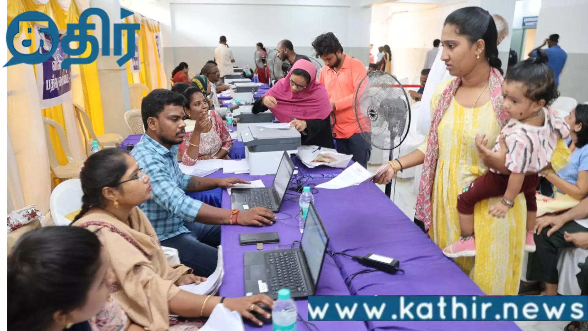 உங்களுடன் ஸ்டாலின் முகாம் குறித்து உண்மையை உடைத்த வருவாய்த்துறை!!