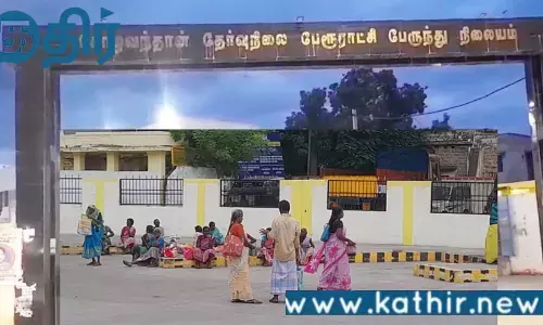 பயனற்று கிடக்கும் பேருந்து நிலையம்!! முதலமைச்சர் திறந்து வைத்த பேருந்துக்கு இந்த நிலைமையா??