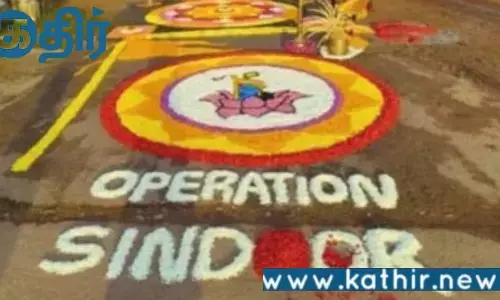 மலர் கம்பளத்தால் எழுந்த எஃப் ஐ ஆர்!! கேரள பாஜக தலைவர் கண்டனம்!!