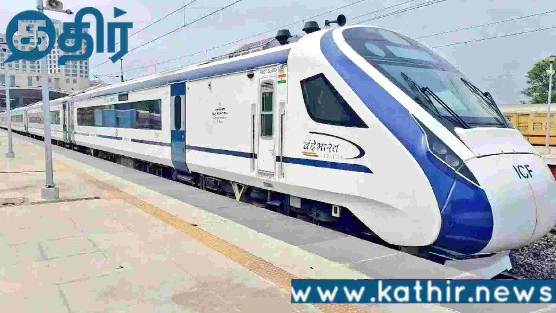 தீபாவளியை முன்னிட்டு பயன்பாட்டிற்கு வர போகும் படுக்கை வசதி கொண்ட வந்தே பாரத் ரயில்!!