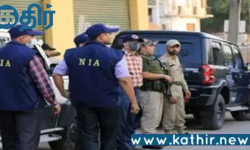 பயங்கரவாதிகளின் சதித்திட்டத்திற்கு எதிராக இந்தியாவில் ஐந்து மாநிலங்களில் என் ஐ ஏ சோதனை!!